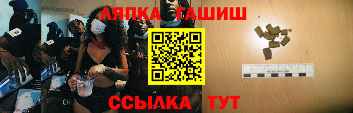 Гашиш hashish  Вход с VPN  Сергиев Посад 