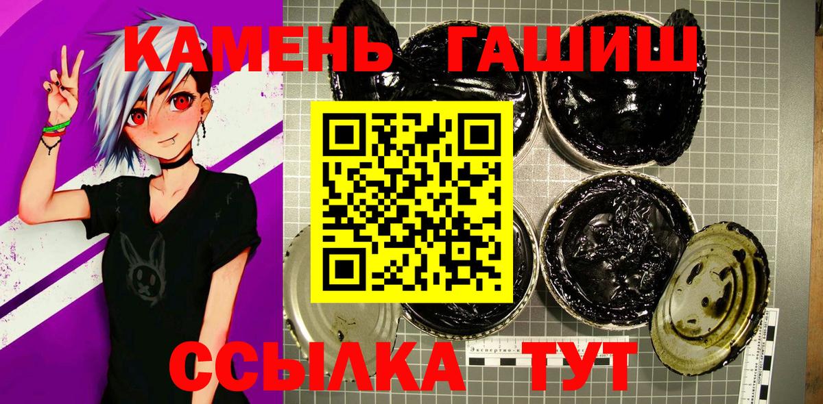 Мефедрон кристаллы  Гашиш  Сергиев Посад  Конопля  Вход с VPN  ГАШИШ  Кокаин 