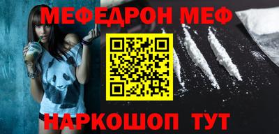 мяу мяу мука Бузулук