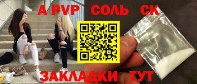 мяу мяу мука Бузулук