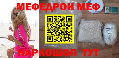 мяу мяу мука Бузулук