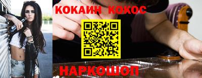 наркотики Будённовск