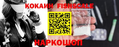 наркотики Будённовск