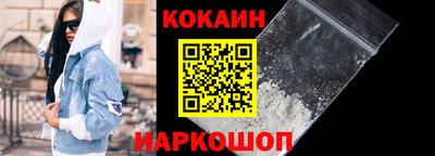 наркотики Будённовск