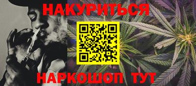 наркотики Будённовск