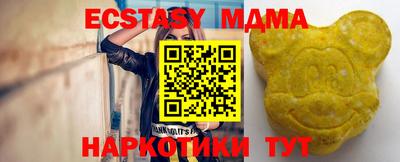 ешки Бугуруслан