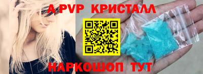 наркотики Будённовск