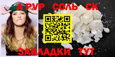 наркотики Будённовск