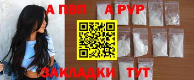 мяу мяу мука Бузулук
