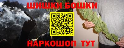 наркотики Будённовск