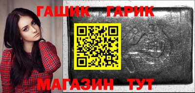 ешки Бугуруслан