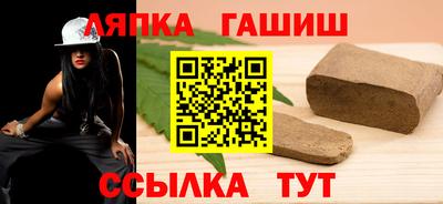 ешки Бугуруслан