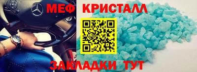 мяу мяу мука Бузулук