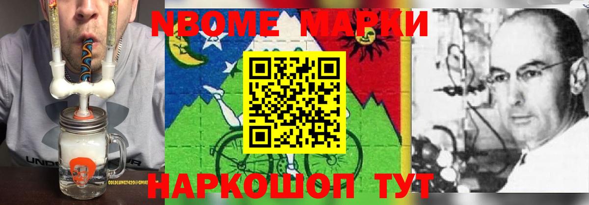 Героин Сергиев Посад