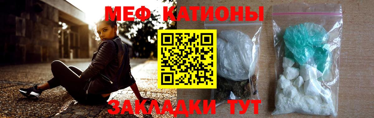 Мефедрон Сергиев Посад