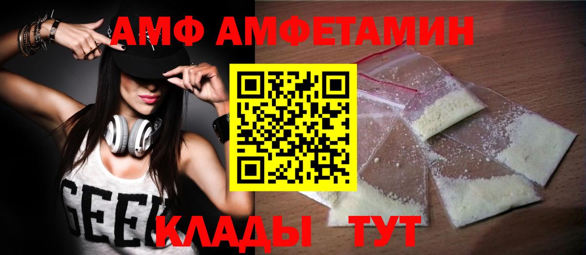 Метамфетамин винт  Вход с VPN  Сергиев Посад  Метамфетамин винт 