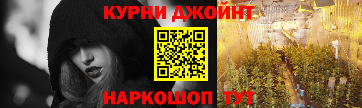 Конопля марихуана  Бошки Шишки MAZAR  Вход с VPN  Сергиев Посад 