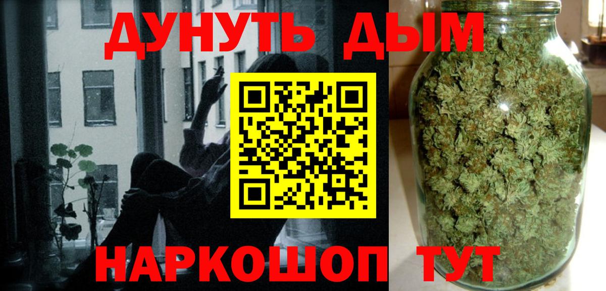 Шишки марихуана сатива Сергиев Посад